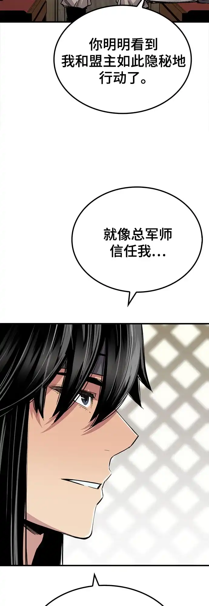 第100话-轮回天魔-（第18张）