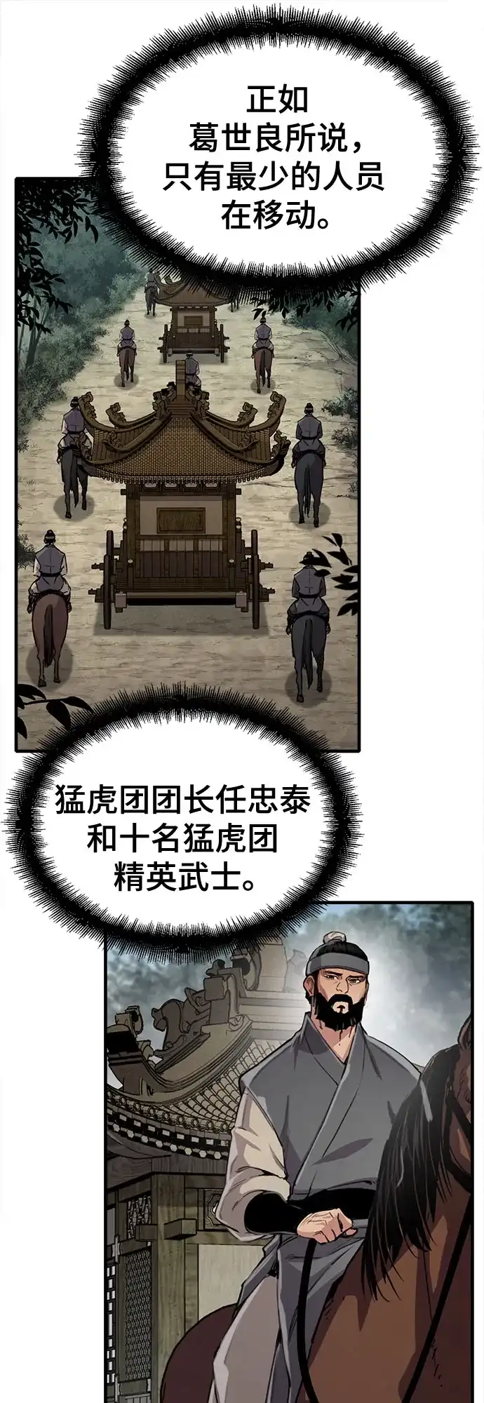 第100话-轮回天魔-（第16张）