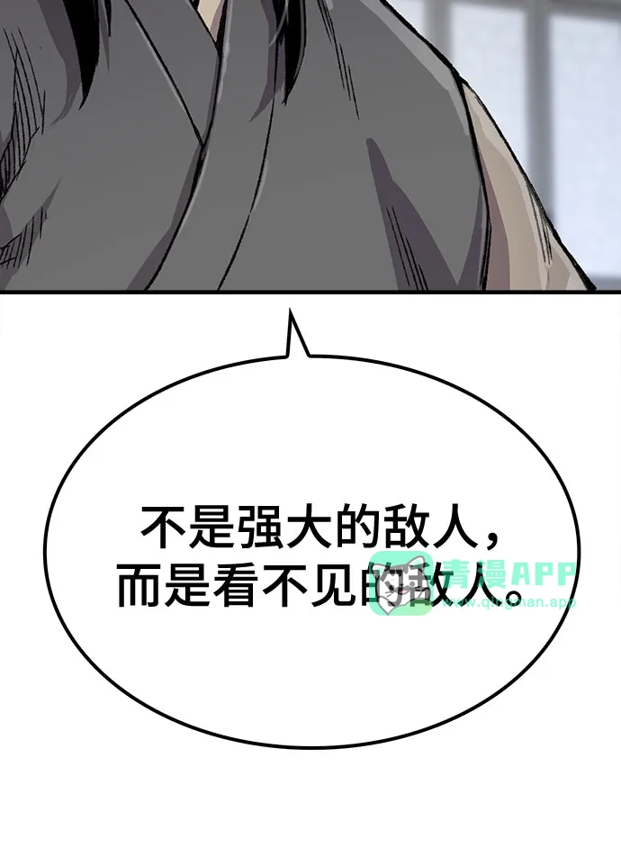 第99话-轮回天魔-（第65张）