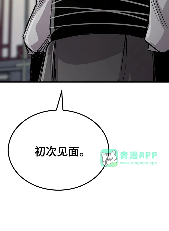 第99话-轮回天魔-（第10张）