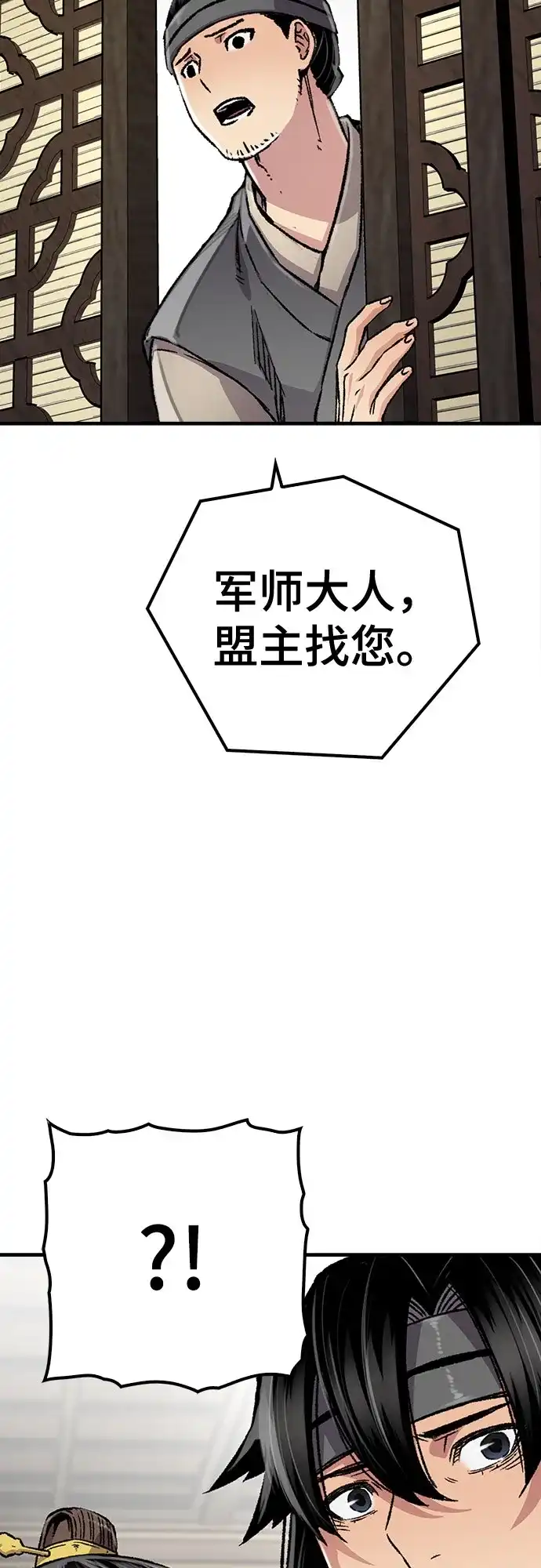 第99话-轮回天魔-（第23张）