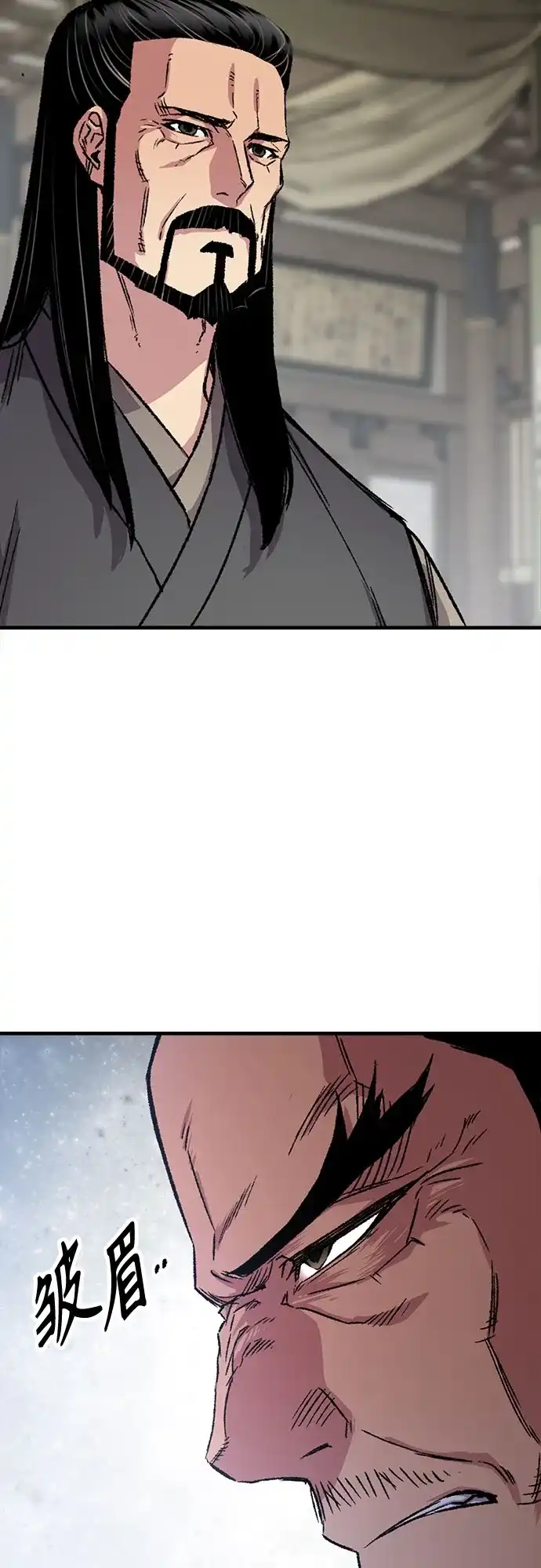 第99话-轮回天魔-（第44张）