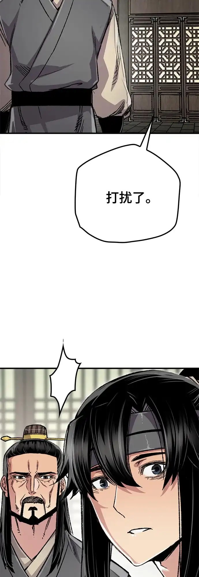 第99话-轮回天魔-（第8张）