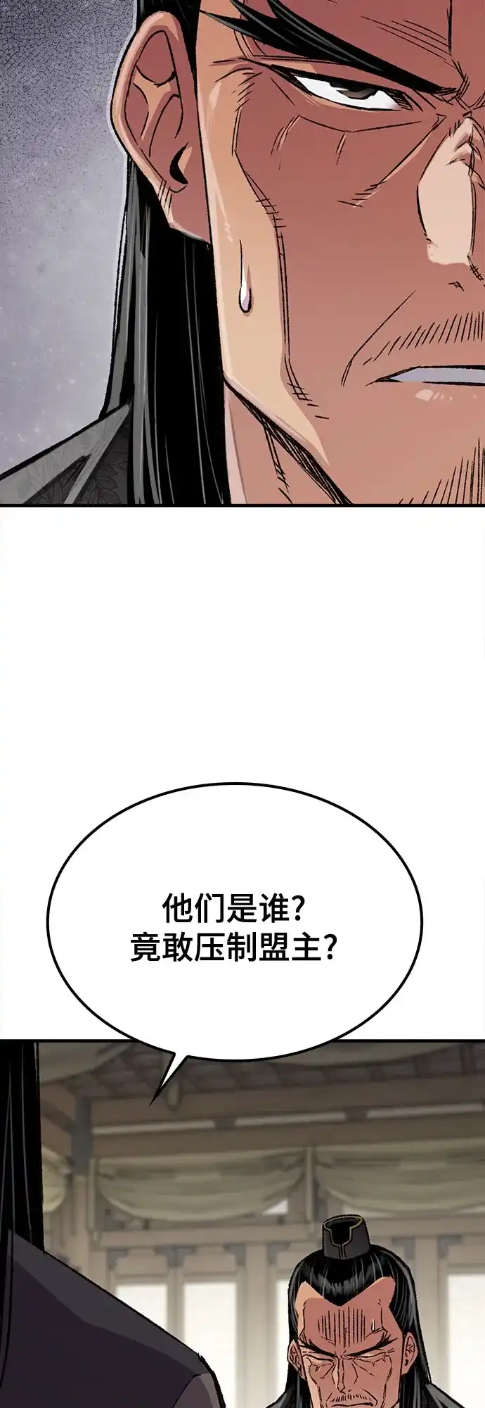 第99话-轮回天魔-（第47张）