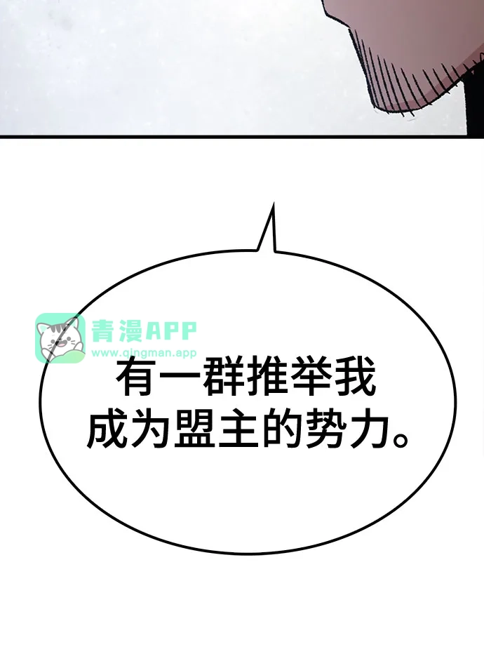第99话-轮回天魔-（第45张）