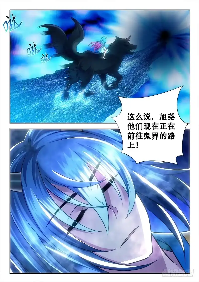 128生孩子下-罗刹大人请留步-叮咚酱（第6张）