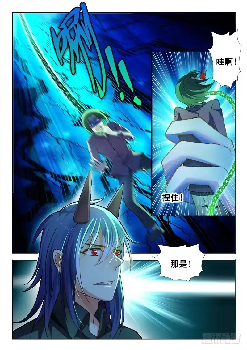 145本宝宝生气了！-罗刹大人请留步-叮咚酱（第1张）