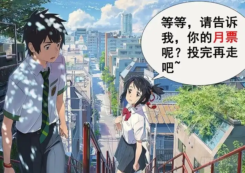 146停电了？-罗刹大人请留步-叮咚酱（第12张）