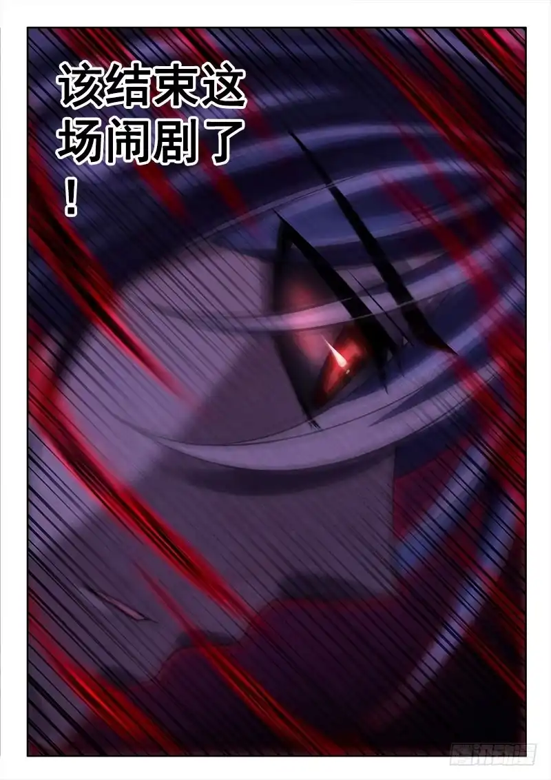 146停电了？-罗刹大人请留步-叮咚酱（第9张）