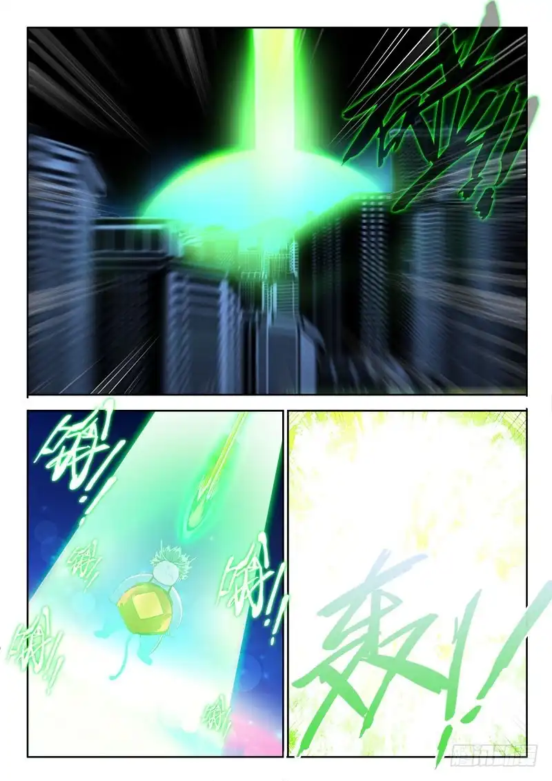 147原来是你！-罗刹大人请留步-叮咚酱（第7张）