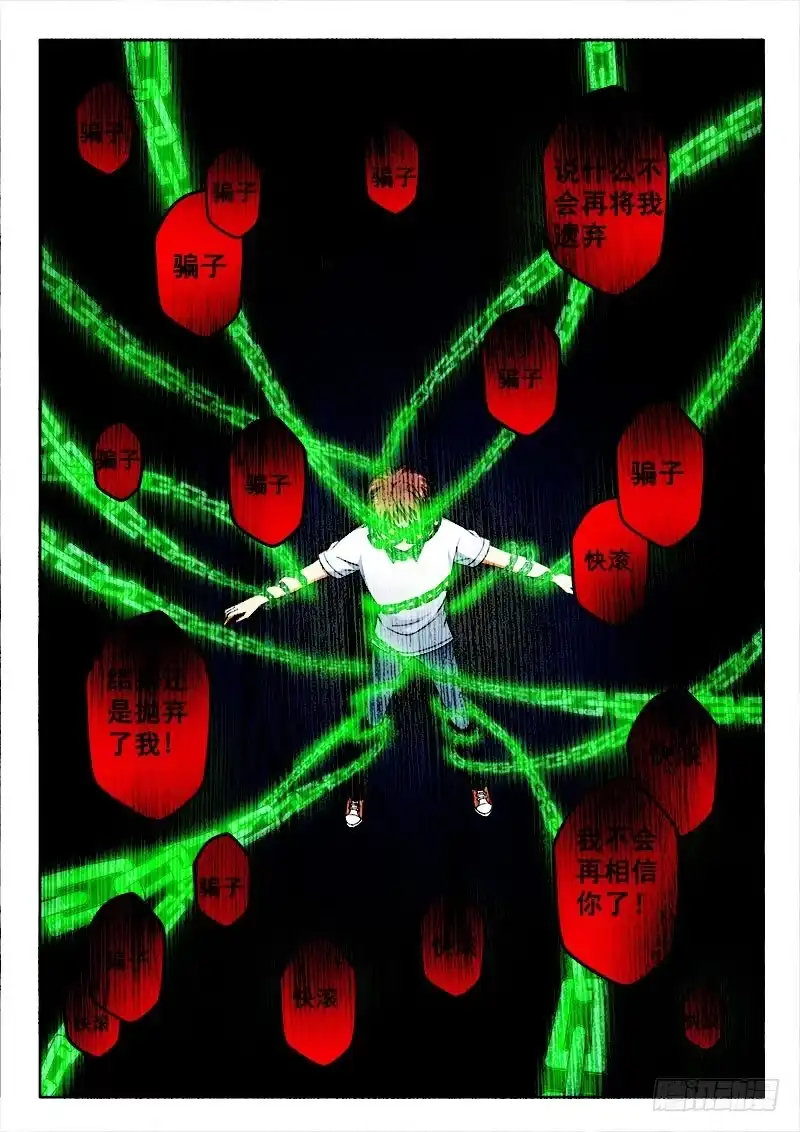 152就是要这么任性~-罗刹大人请留步-叮咚酱（第2张）