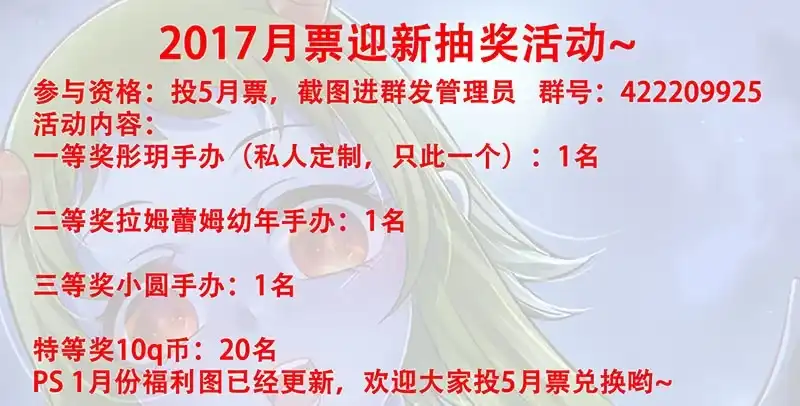 158这是要狗带了？-罗刹大人请留步-叮咚酱（第11张）