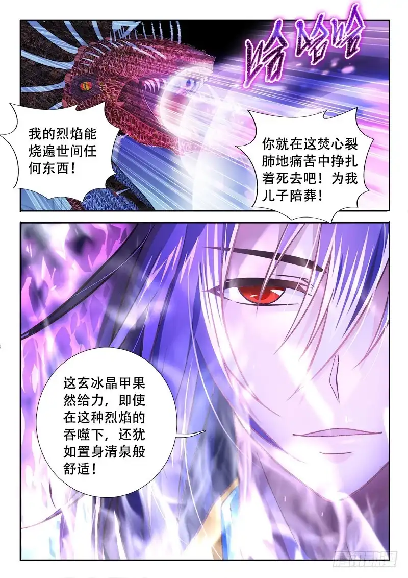 200来玩吧！-罗刹大人请留步-叮咚酱（第4张）