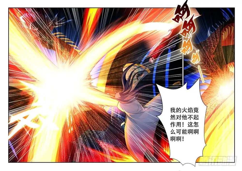 200来玩吧！-罗刹大人请留步-叮咚酱（第6张）