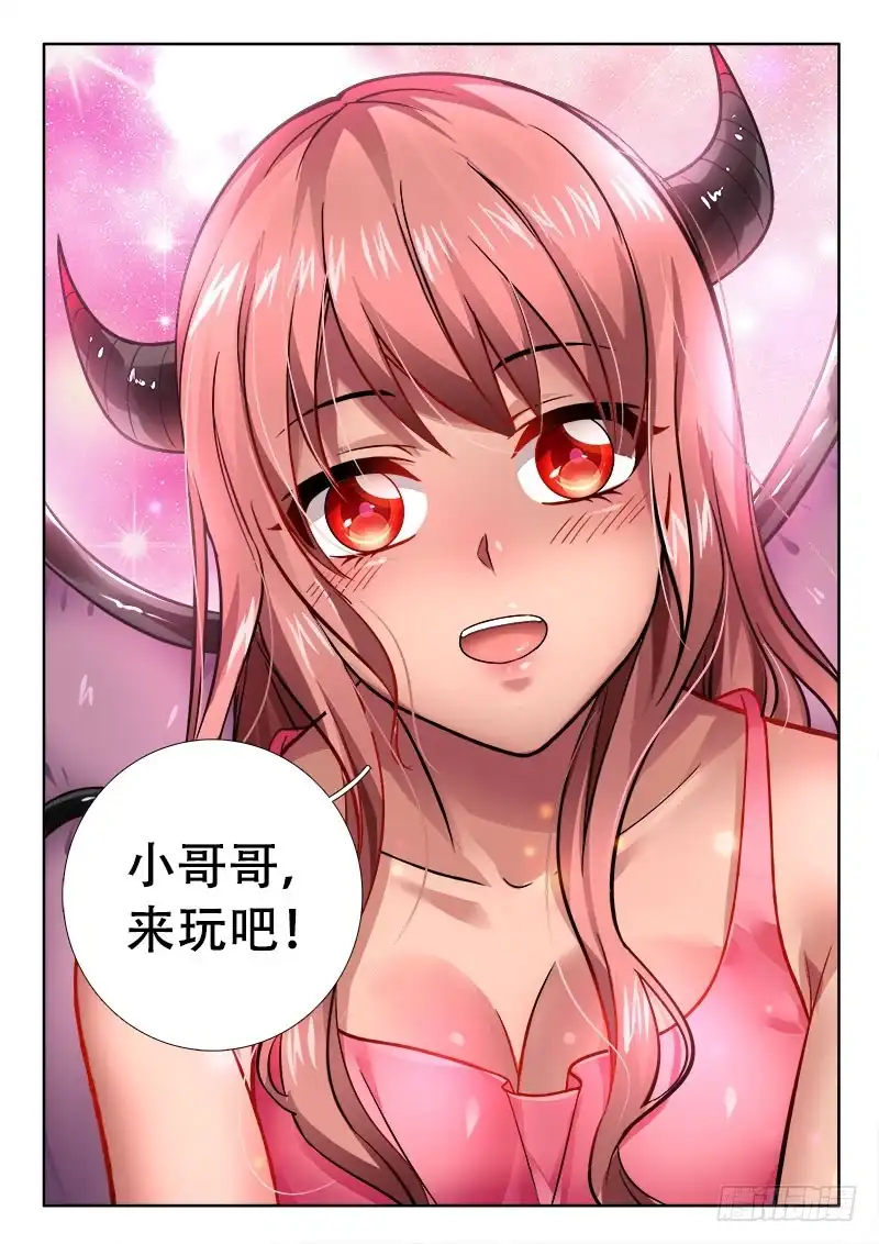 200来玩吧！-罗刹大人请留步-叮咚酱（第12张）