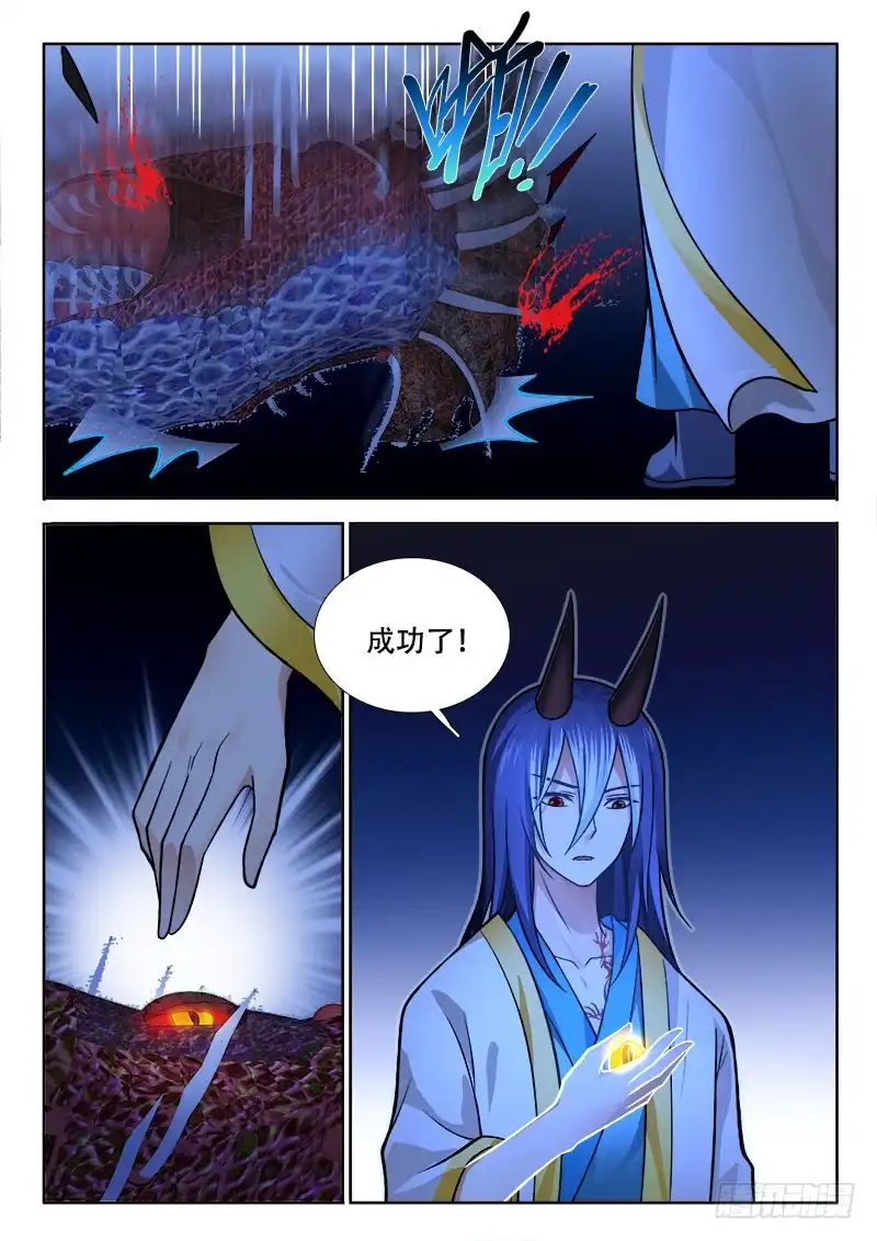 200来玩吧！-罗刹大人请留步-叮咚酱（第7张）