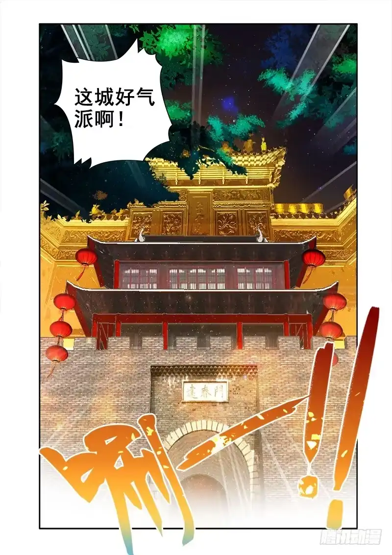 20求教技能！-罗刹大人请留步-叮咚酱（第6张）