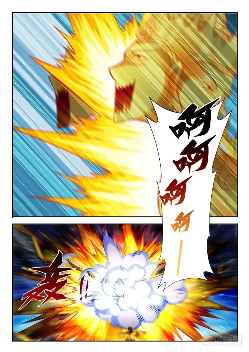 218把我的夫君交出来！-罗刹大人请留步-叮咚酱（第1张）