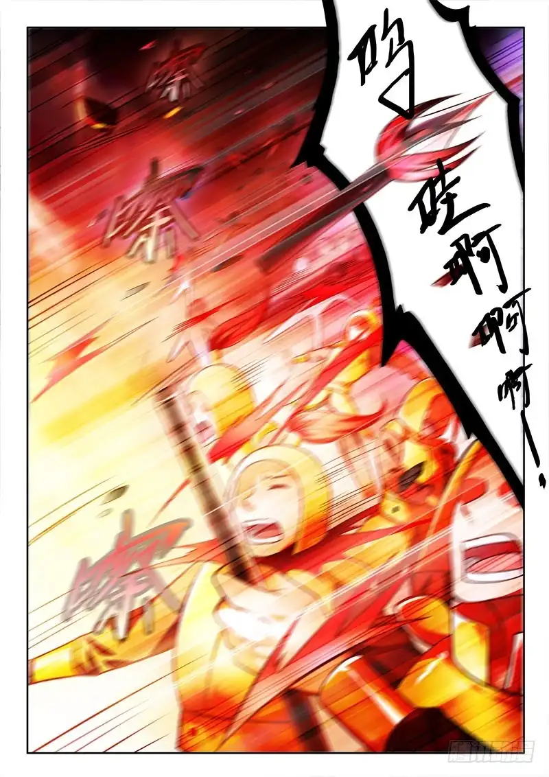 231尊神！-罗刹大人请留步-叮咚酱（第6张）