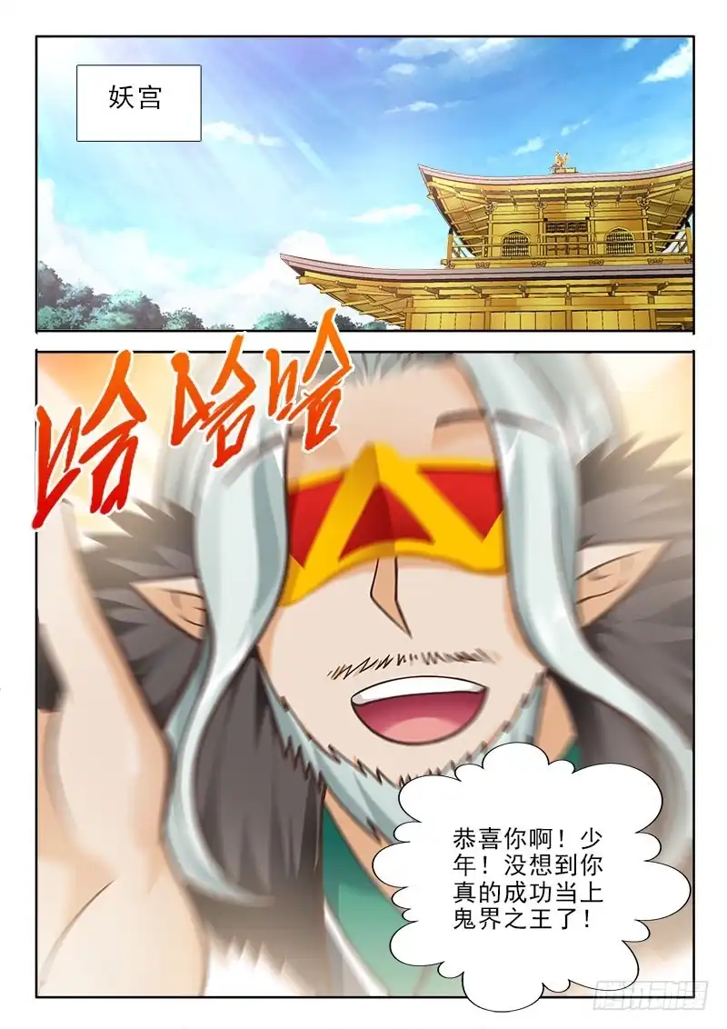 234平胸的手感-罗刹大人请留步-叮咚酱（第1张）