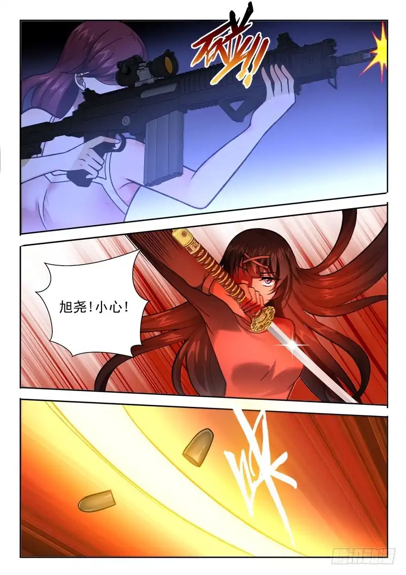 241火爆娘子！-罗刹大人请留步-叮咚酱（第2张）