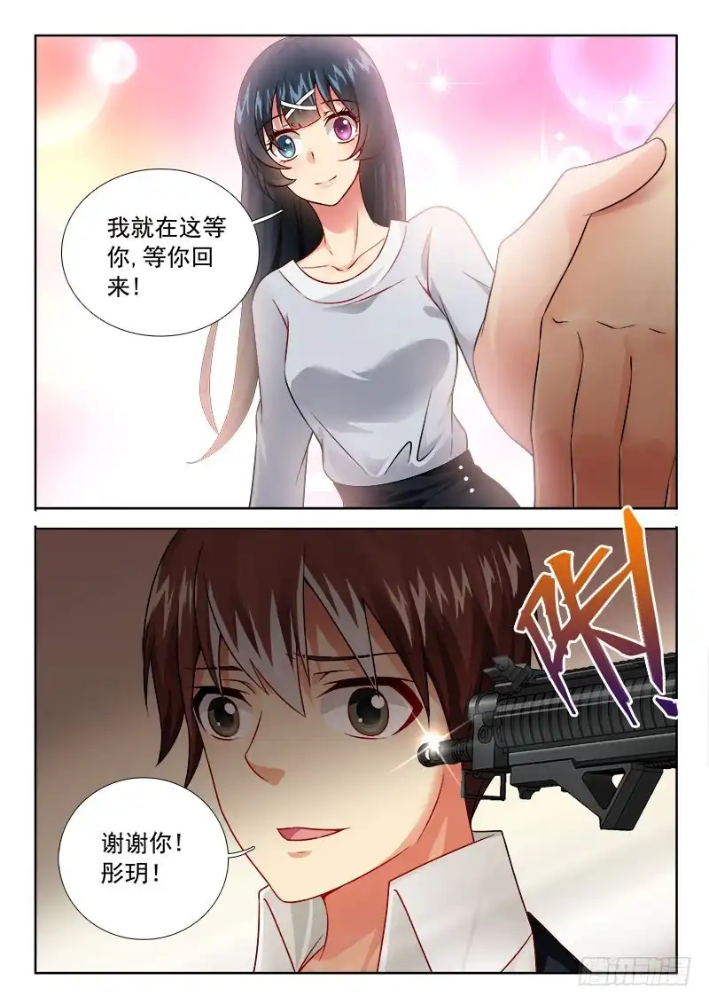 243我们都有欲望！-罗刹大人请留步-叮咚酱（第9张）