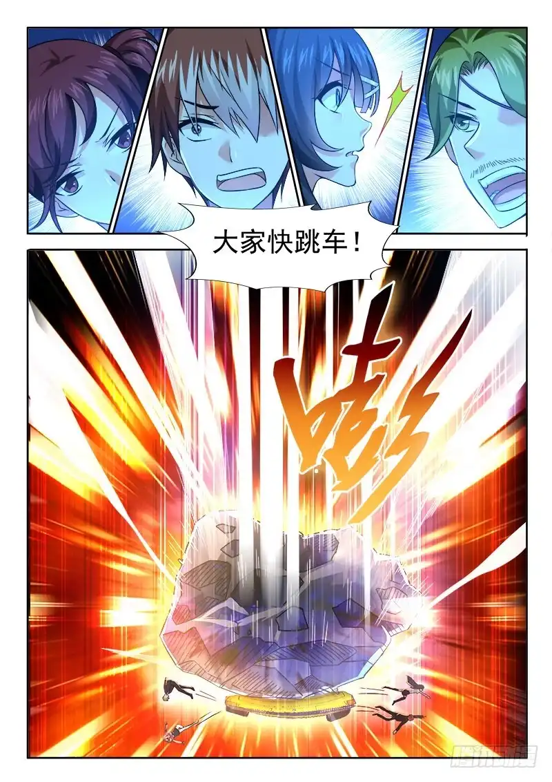 254一览无余的痛苦！-罗刹大人请留步-叮咚酱（第6张）