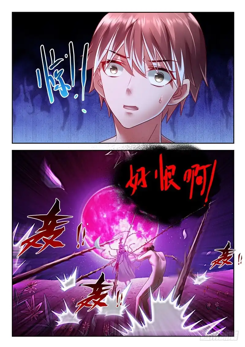 279来快活吧！-罗刹大人请留步-叮咚酱（第7张）