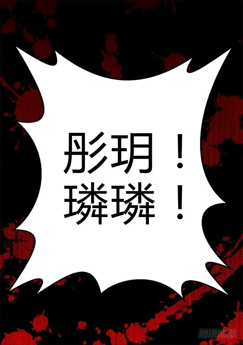 299女人，来吧！-罗刹大人请留步-叮咚酱（第8张）