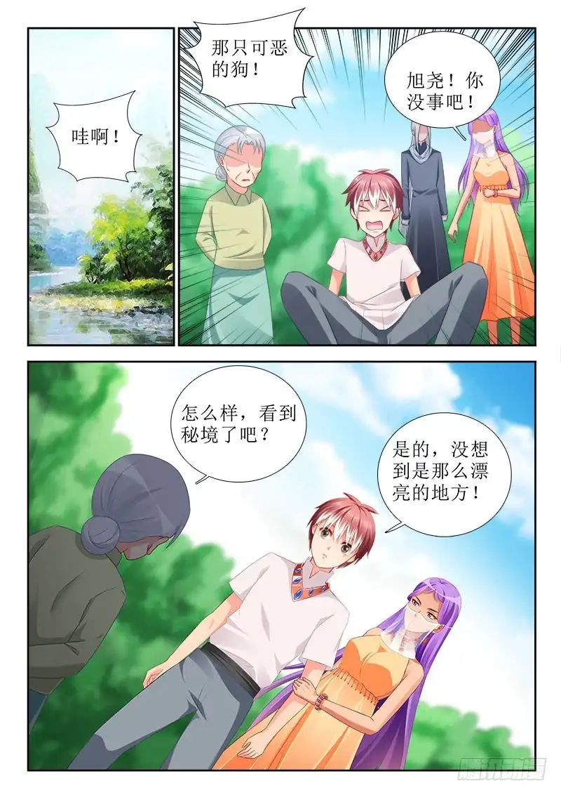 318进入秘境-罗刹大人请留步-叮咚酱（第1张）