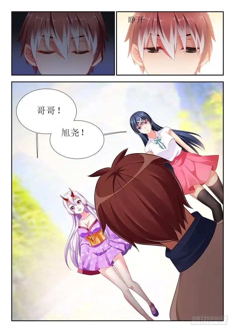 318进入秘境-罗刹大人请留步-叮咚酱（第10张）
