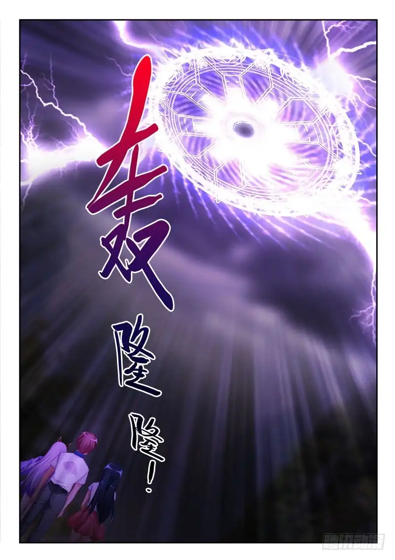319开始！-罗刹大人请留步-叮咚酱（第5张）