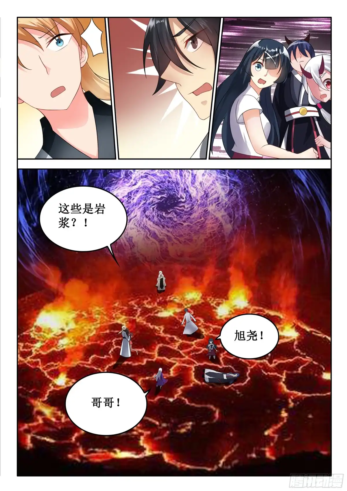 325补抓-罗刹大人请留步-叮咚酱（第10张）