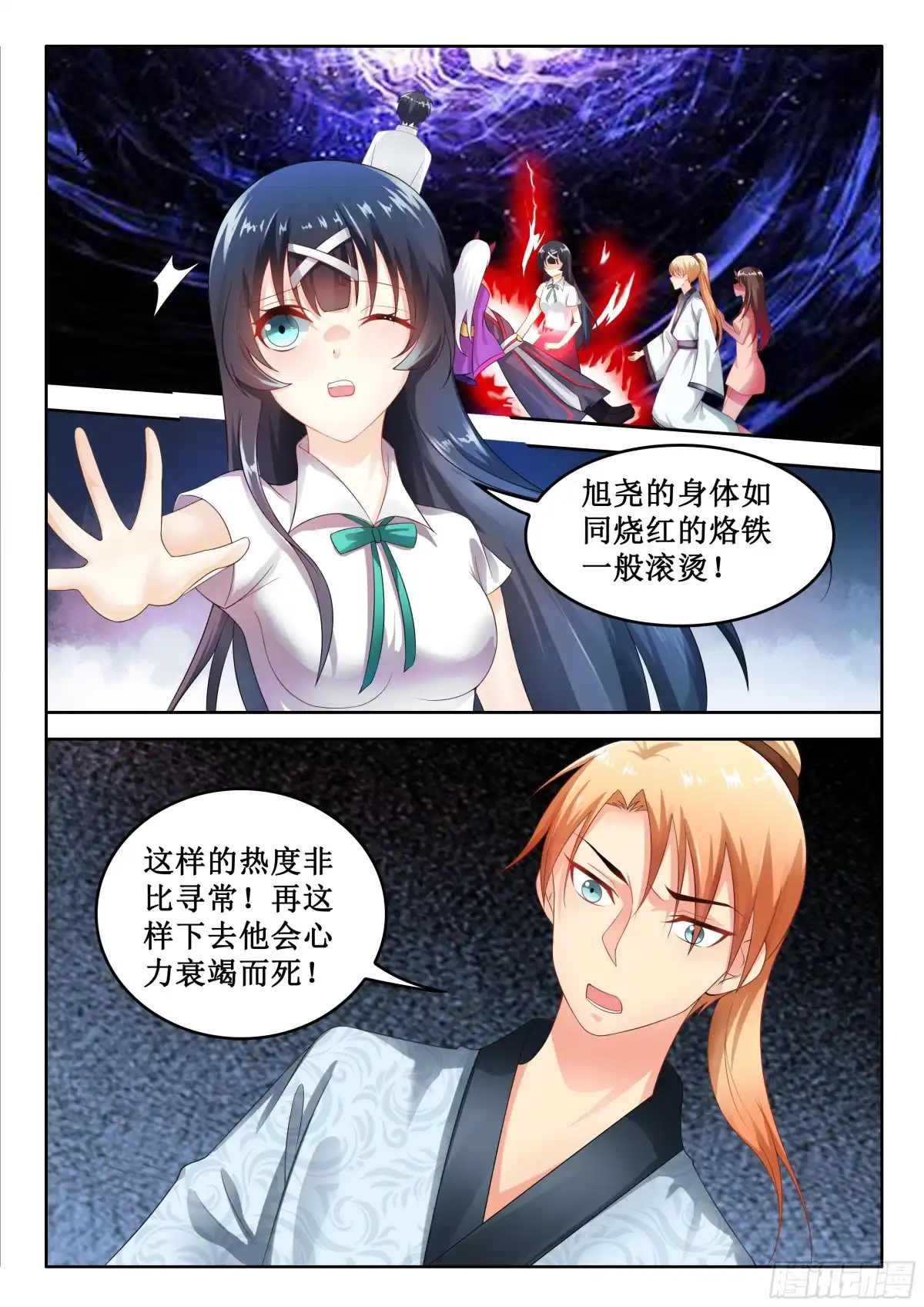 325补抓-罗刹大人请留步-叮咚酱（第5张）