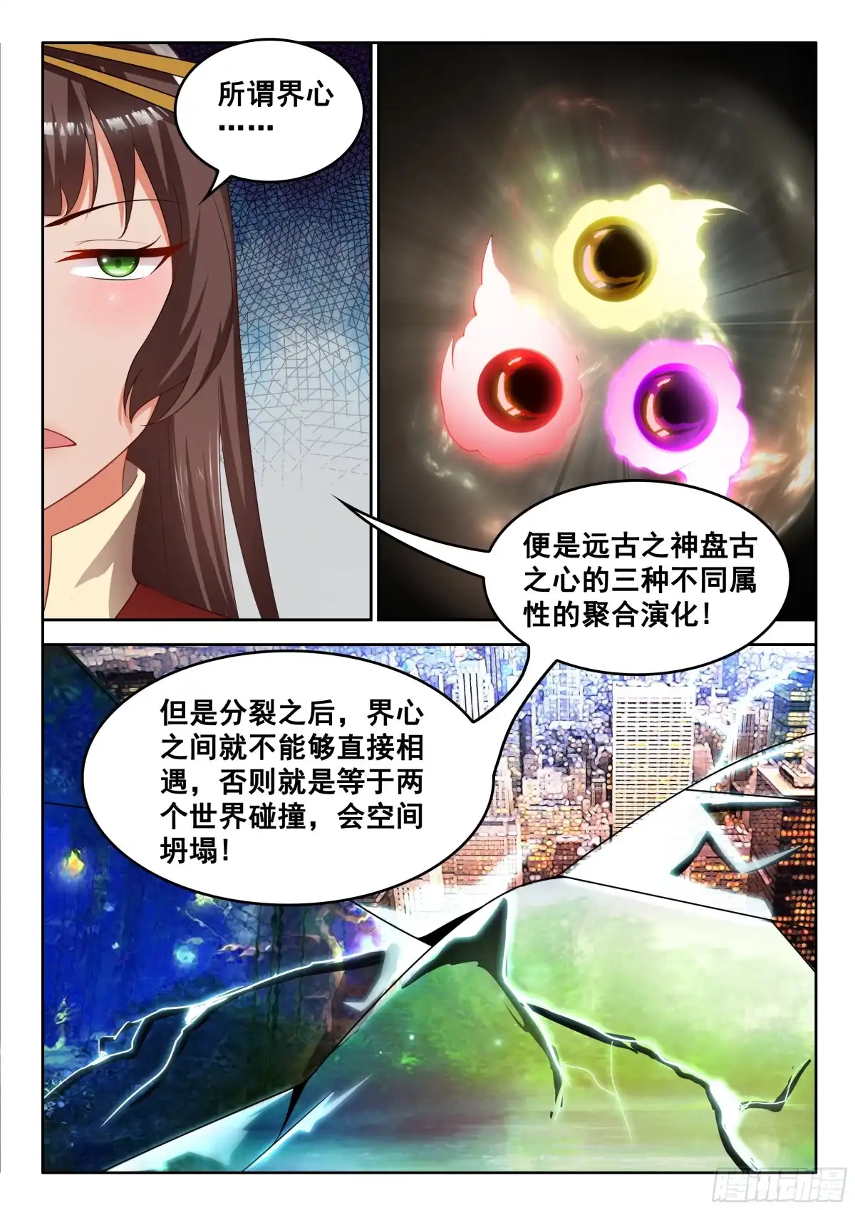 326男人与内裤更配哟~-罗刹大人请留步-叮咚酱（第5张）