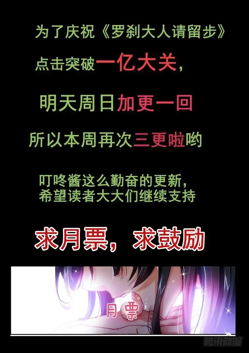 63放在手心舔神马滴最好吃-罗刹大人请留步-叮咚酱（第9张）