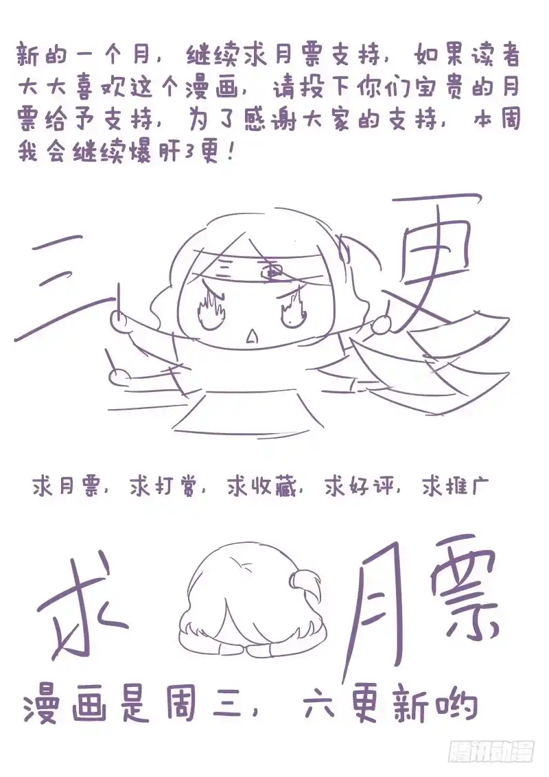 72用歌声秒杀你~-罗刹大人请留步-叮咚酱（第6张）