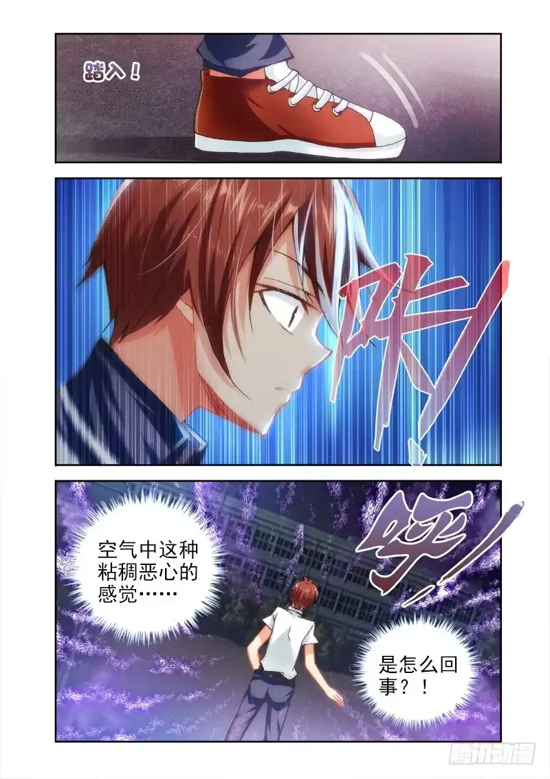 08交融于一体-罗刹大人请留步-叮咚酱（第2张）