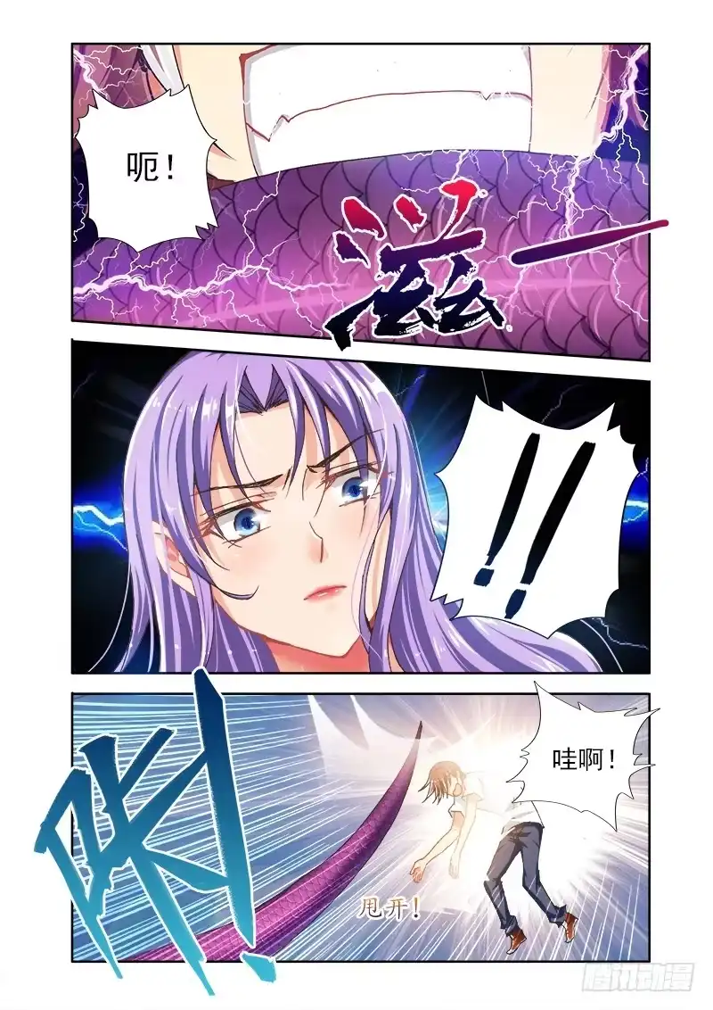 09我来破了你！-罗刹大人请留步-叮咚酱（第5张）