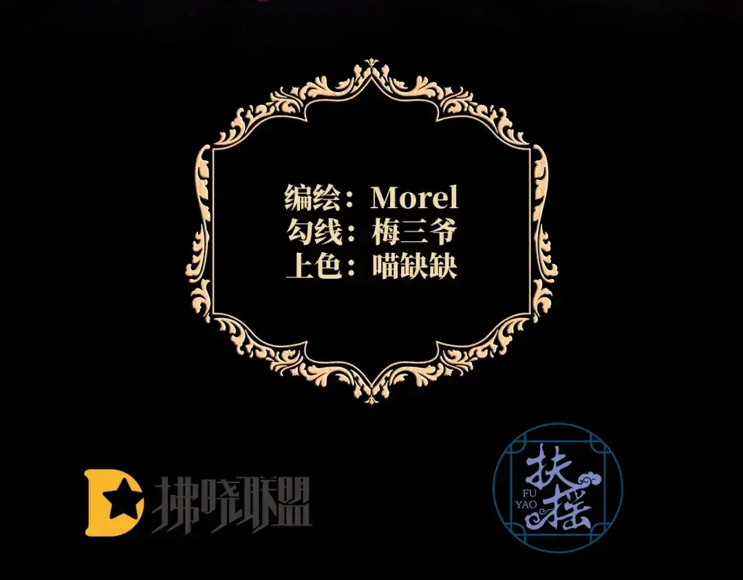 51家乡的灯火-罗斯玛丽的苏醒-Morel（第2张）