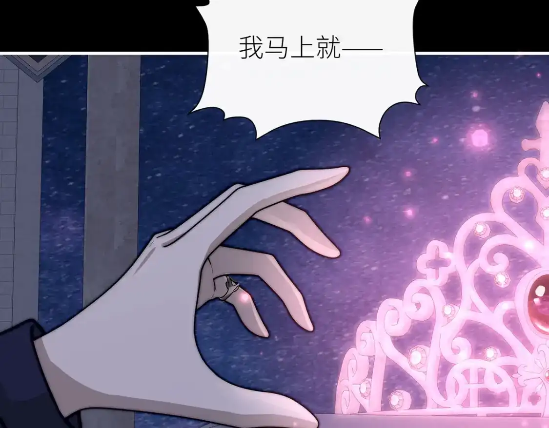 54忠诚的仆人-罗斯玛丽的苏醒-Morel（第31张）