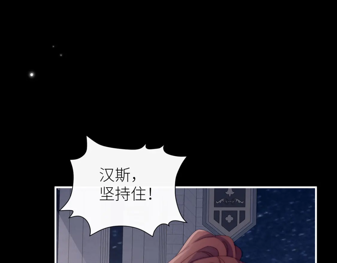 54忠诚的仆人-罗斯玛丽的苏醒-Morel（第26张）