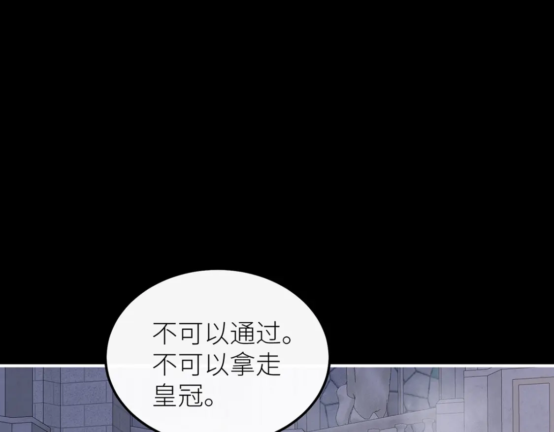 54忠诚的仆人-罗斯玛丽的苏醒-Morel（第4张）