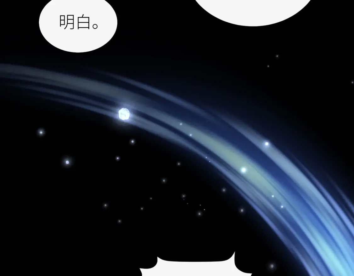 54忠诚的仆人-罗斯玛丽的苏醒-Morel（第11张）