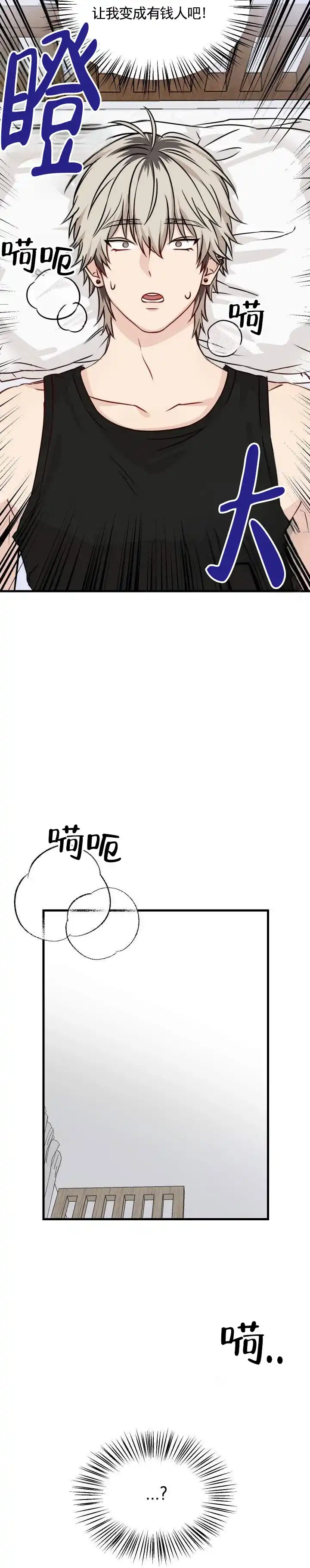 第1话-落网恋人-（第9张）