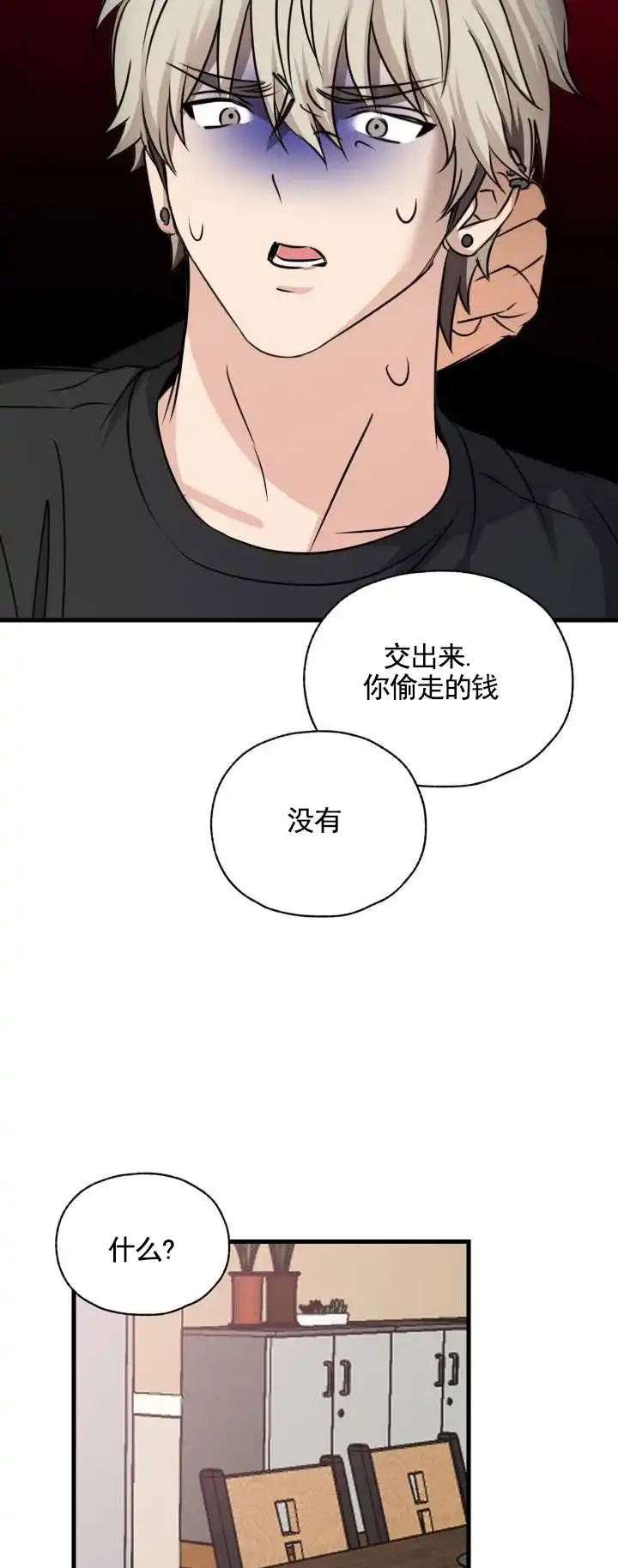 第11话-落网恋人-（第9张）