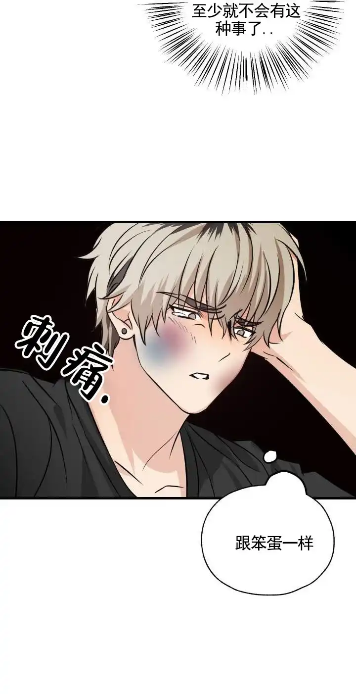 第12话-落网恋人-（第13张）
