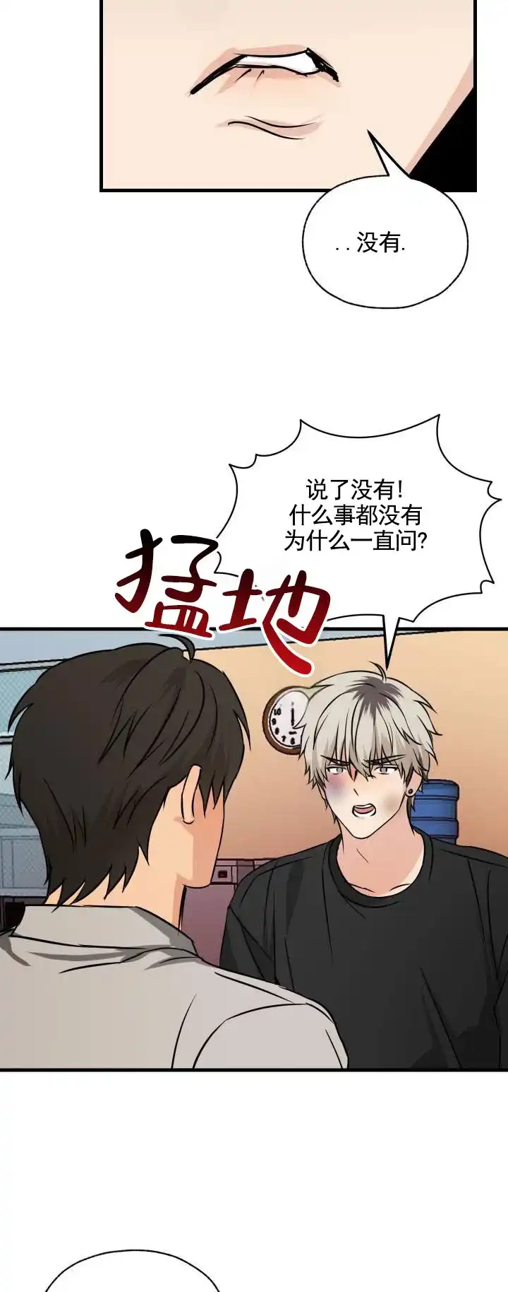 第12话-落网恋人-（第8张）