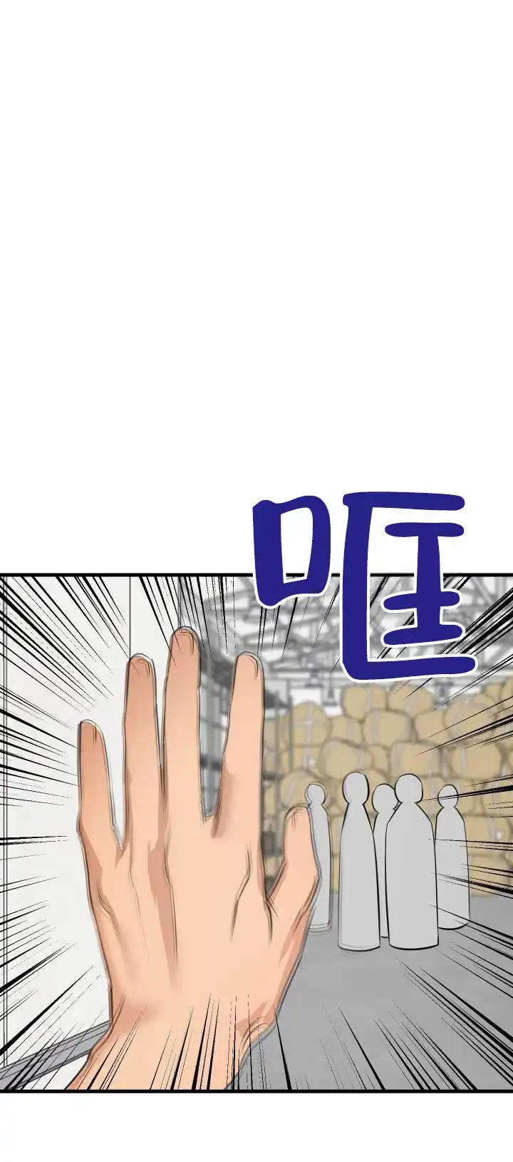 第15话-落网恋人-（第7张）