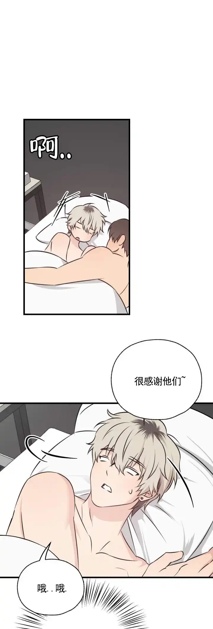 第17话-落网恋人-（第8张）